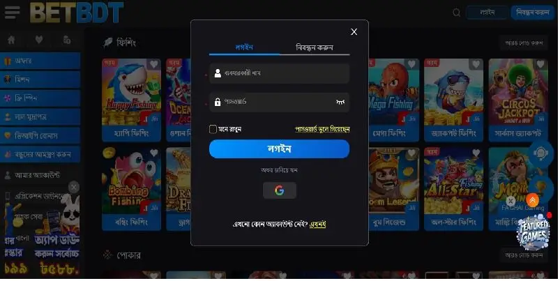 BETBDT Deposit Guide 2026 – Fast, Secure & Easy Payment Methods